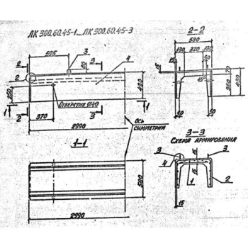 Лоток ЛК 300.60.45-3