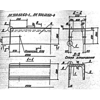 Лоток ЛК 300.60.60-1